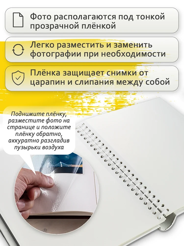 Фотоальбом Fotografia магнитный 23х28 см, 10 листов, «Классика», красный, FA-VSA10-502 фото-8