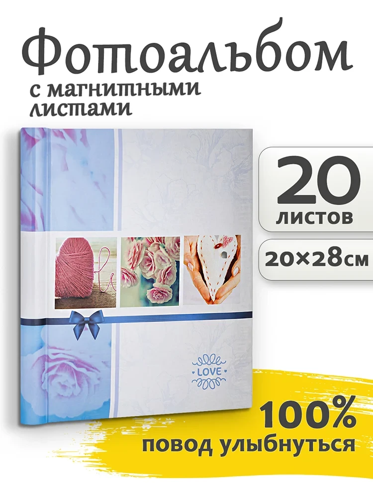 Фотоальбом Fotografia магнитный 23х28 см, 20 листов, «Романтика», FA-SA20-302 фото-3