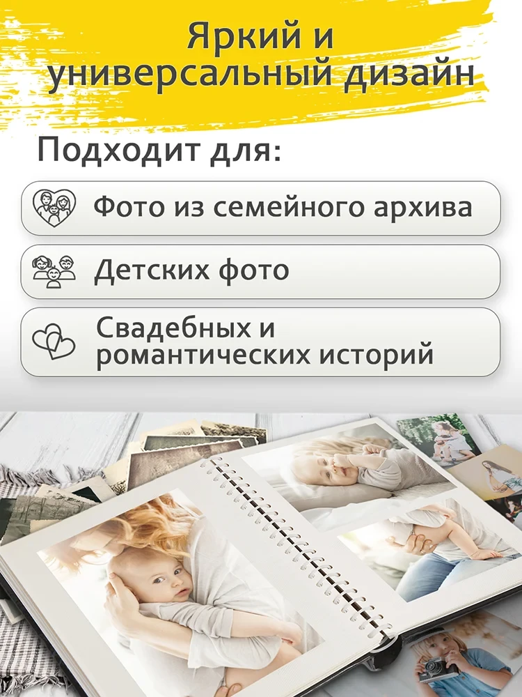 Фотоальбом Fotografia магнитный 23х28 см, 20 листов, «Романтика», FA-SA20-302 фото-6