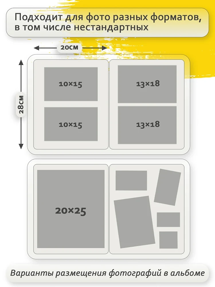 Фотоальбом Fotografia магнитный 23х28 см, 20 листов, «Романтика», FA-SA20-302 фото-8
