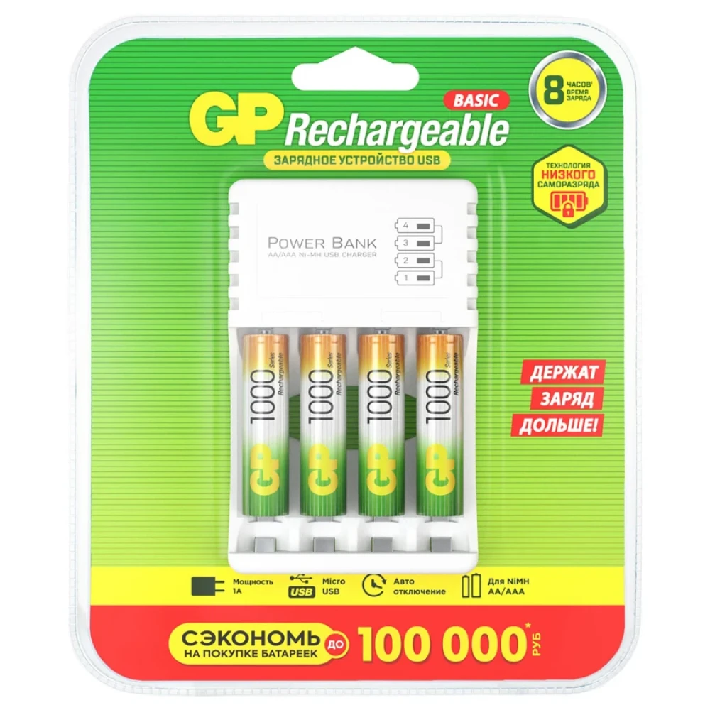 Зарядное устройство GP CPB-2CR4 + 4 аккумулятора AAA 1000 мАч, USB - фото1