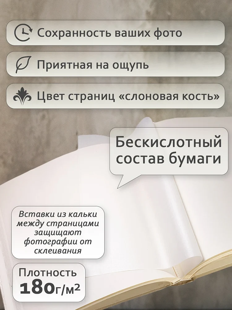 Фотоальбом Fotografia традиционный, 30х33 см, 30 листов, «Классика», красный фото-8