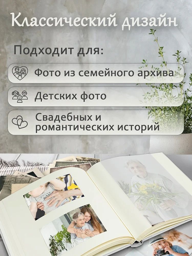 Фотоальбом Fotografia традиционный, 30х33 см, 30 листов, «Классика», красный фото-6