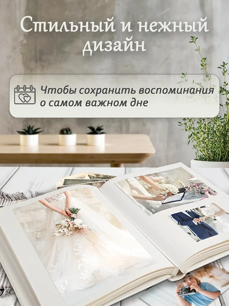 Фотоальбом Fotografia магнитный, 29х32 см, 30 листов, свадебный фото-6