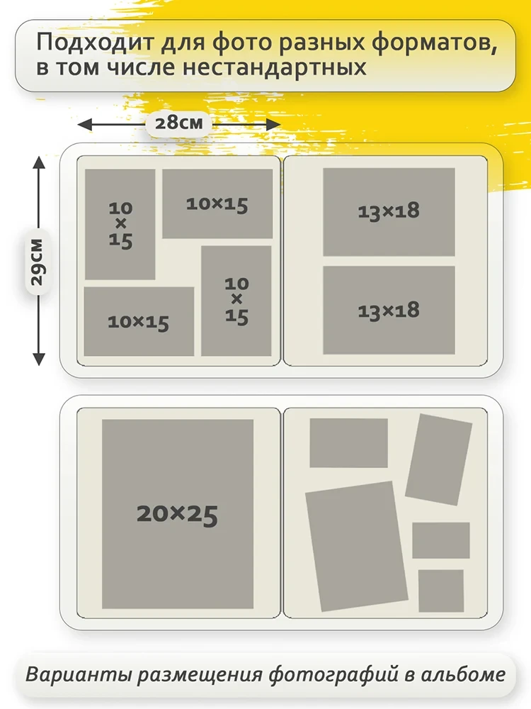 Фотоальбом Fotografia традиционный, 30х30 см, 30 листов, «Цветы» фото-9