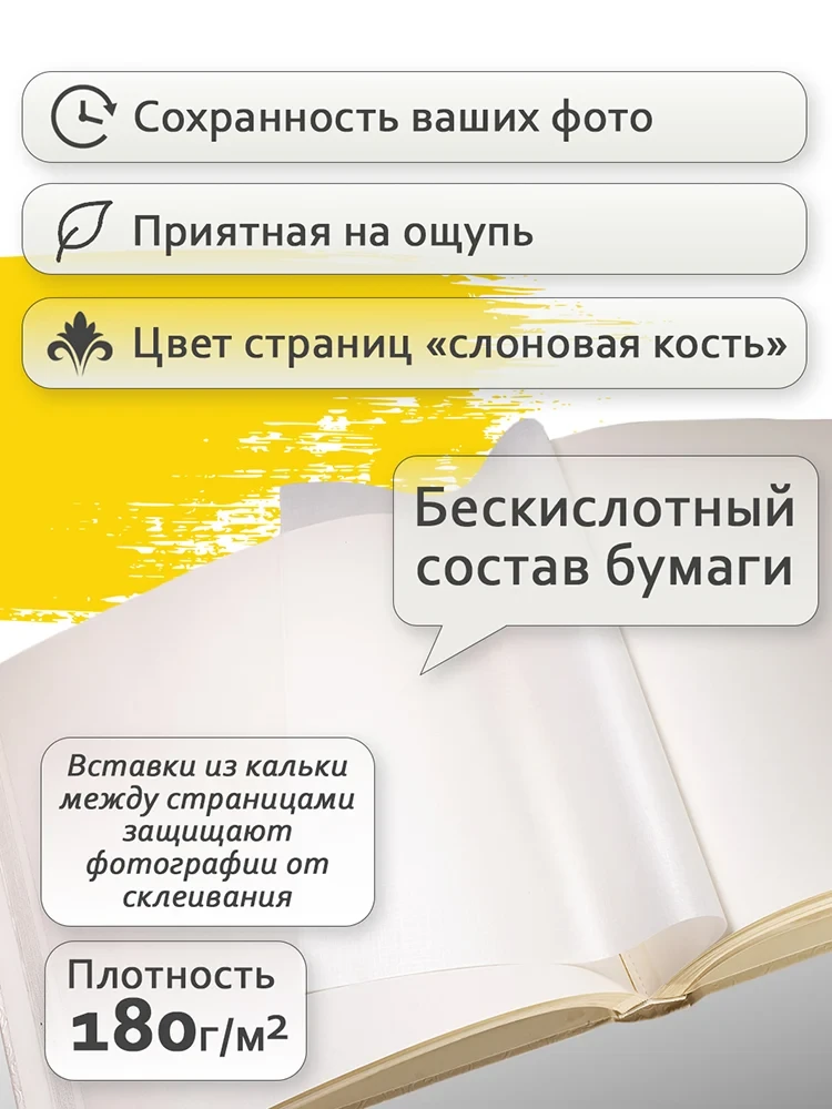 Фотоальбом Fotografia традиционный, 30х30 см, 30 листов, «Цветы» фото-8