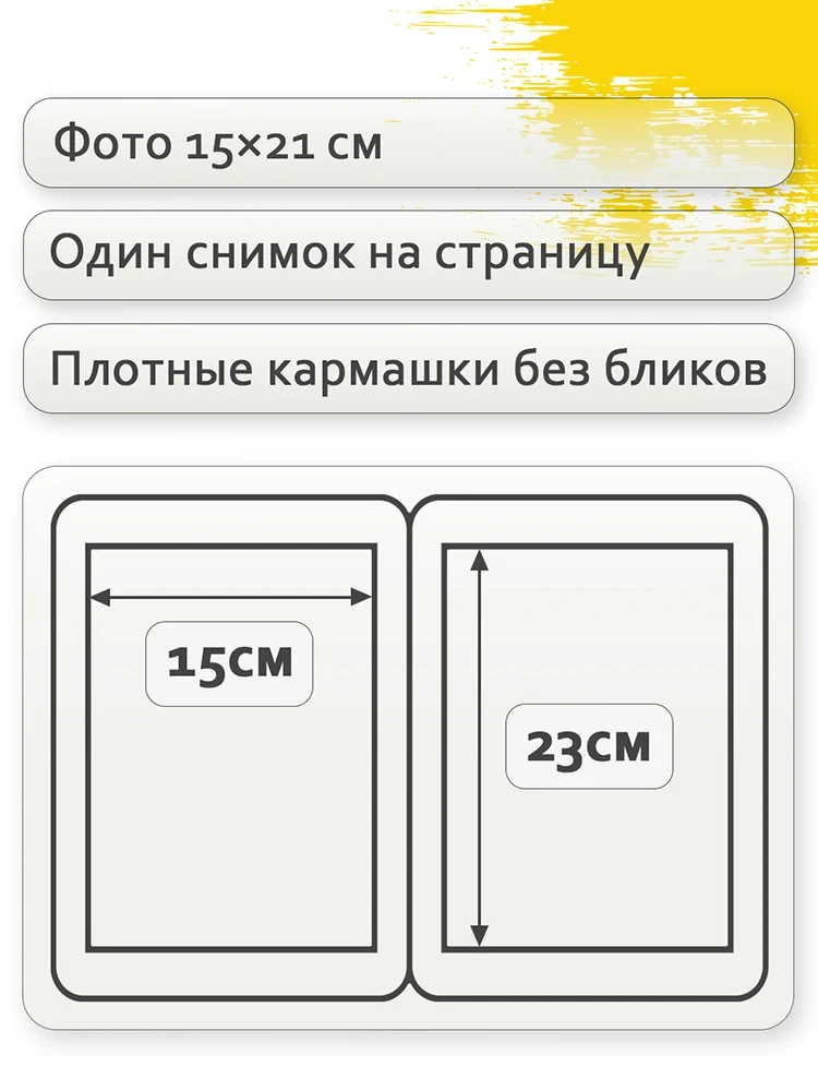 Фотоальбом Fotografia 15x23 см 100 фото, «Классика», красный, FA-VPP100/1523 - 502 фото-8
