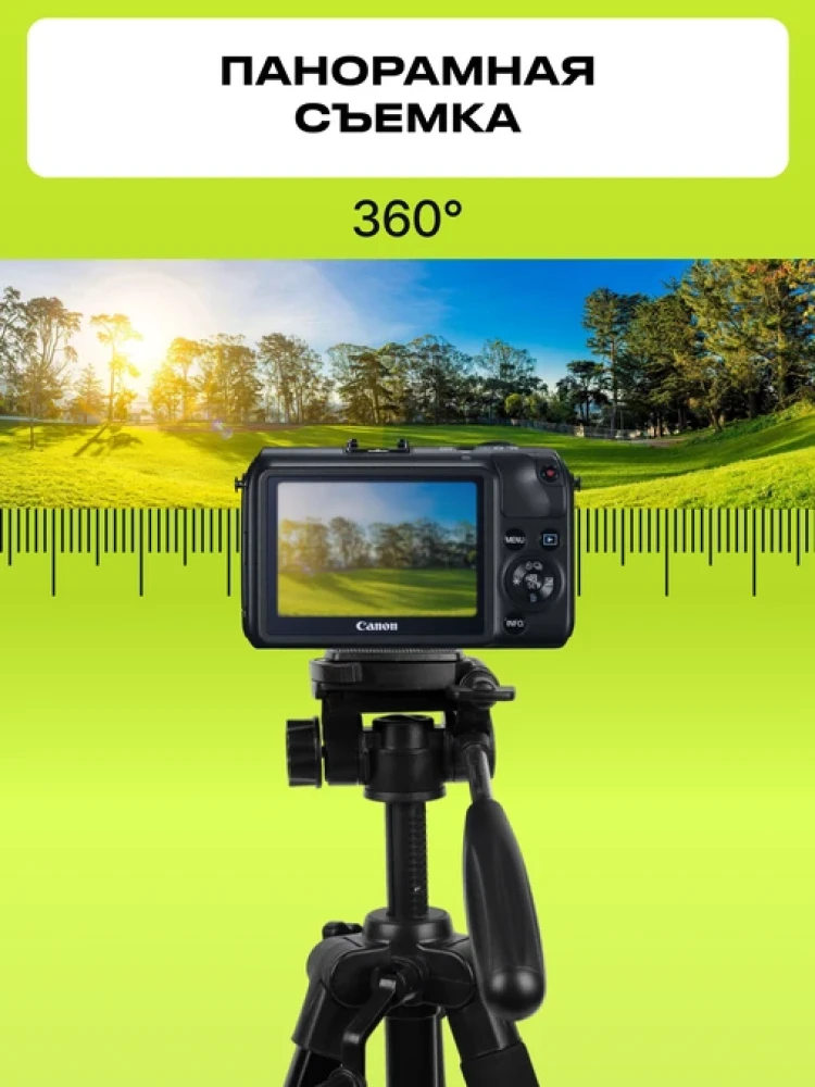 Штатив Raylab Travel 55 алюминиевый сплав (с головой) фото-8