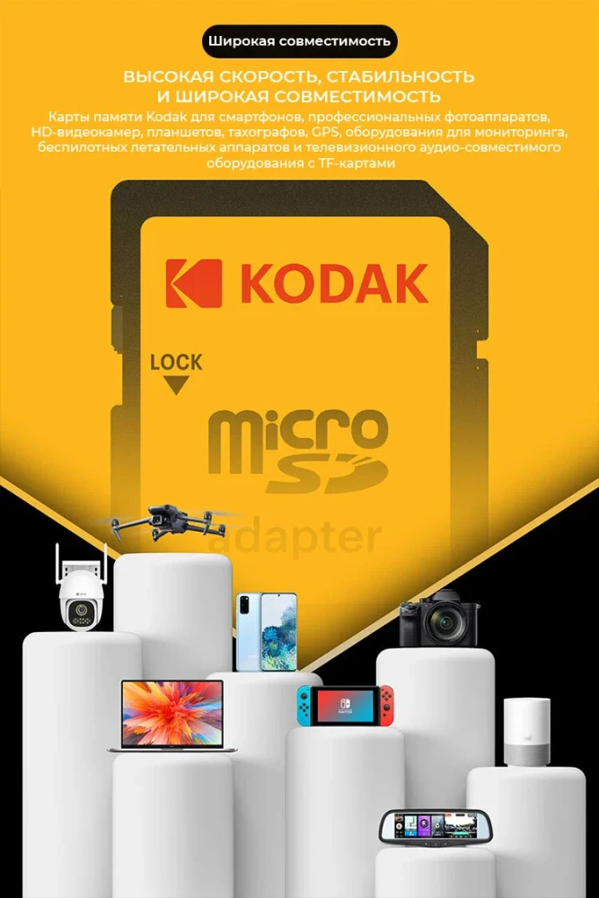 Карта памяти Kodak Ultra Performance 128GB microSDXC UHS-I U3 V30 A1 фото-6