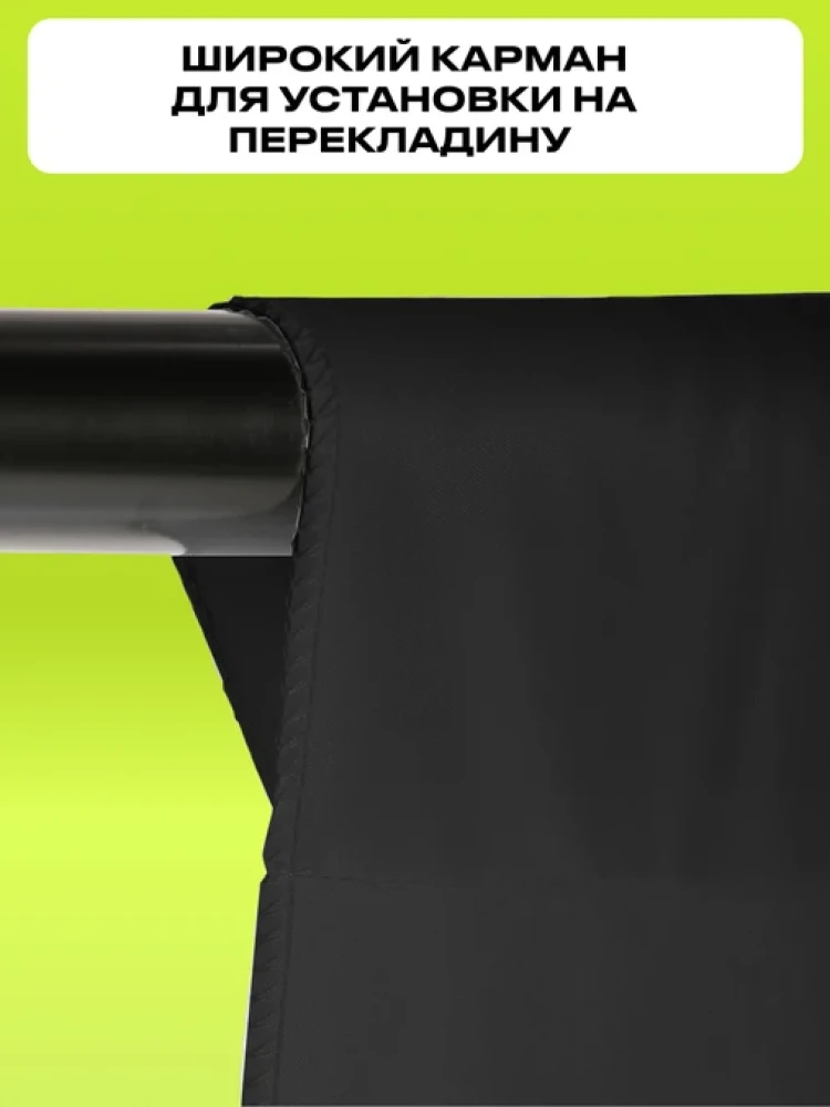 Фотофон тканевый Raylab RL-BP 3*3м черный фото-4