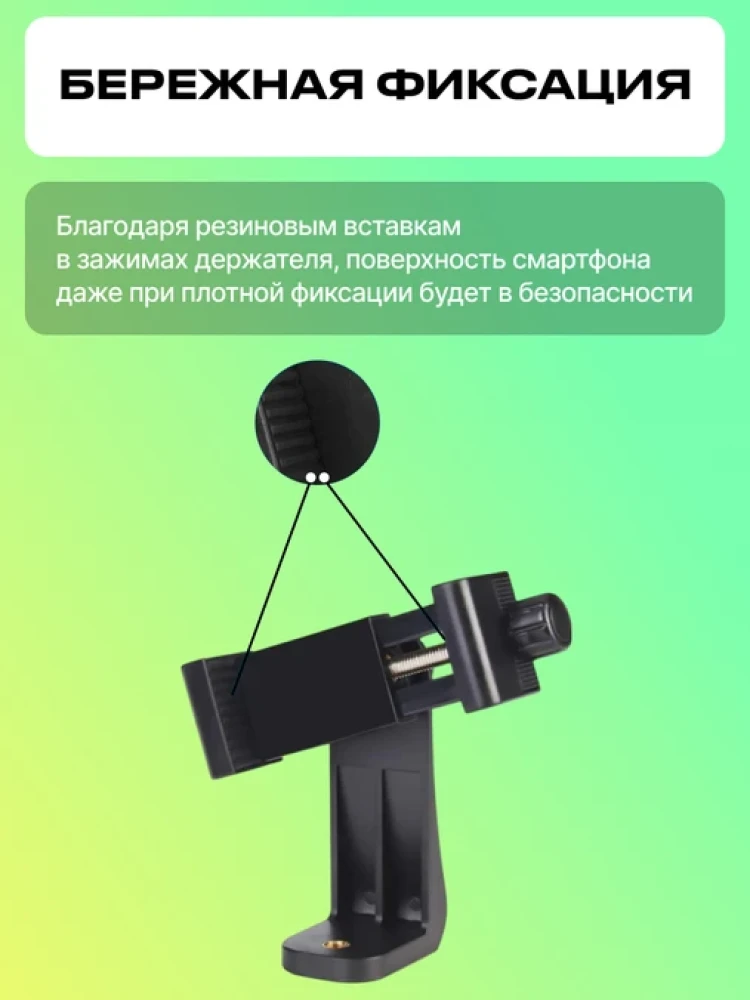 Держатель для смартфона Raylab RL-ST03B фото-5