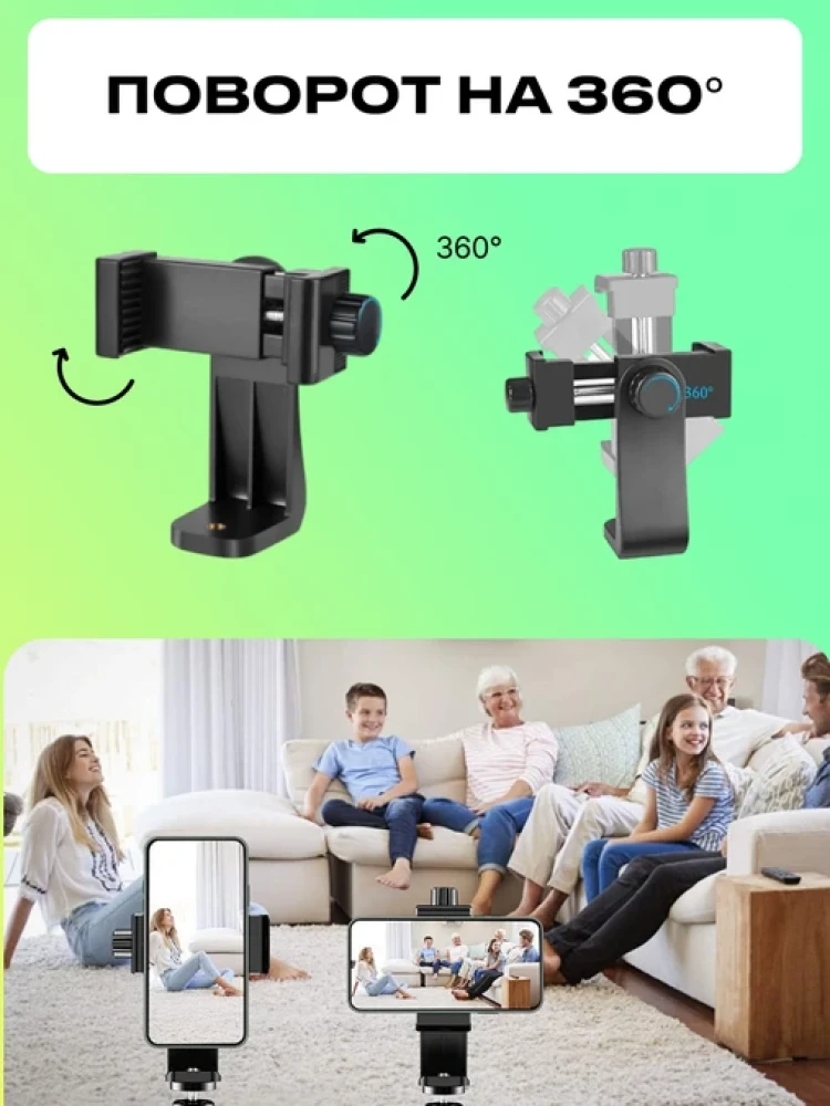 Держатель для смартфона Raylab RL-ST03B фото-3