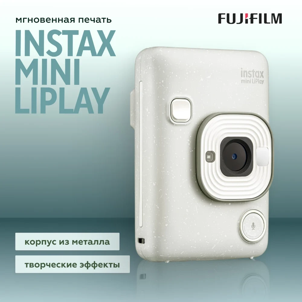 Фотоаппарат моментальной печати Fujifilm Instax MINI LiPlay Misty White - фото1
