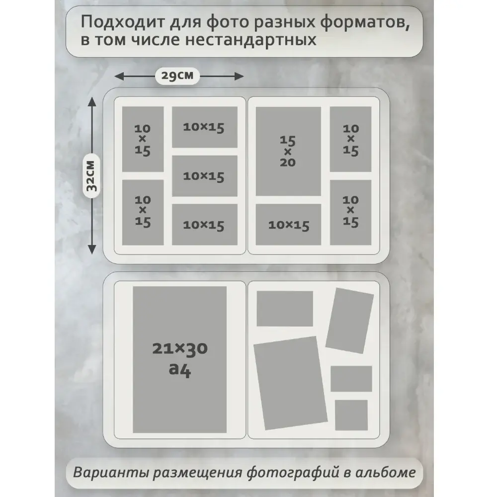 Фотоальбом Fotografia магнитный, 29х32 см, 30 листов, «Классика», коричневый, FA-EBBSA30-826 фото-9
