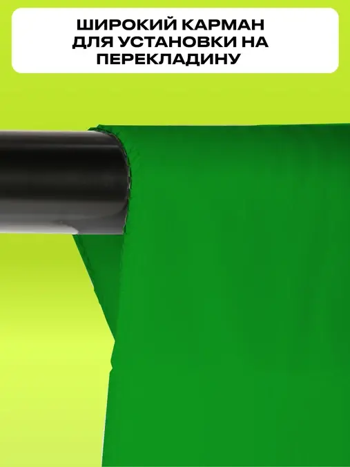 Фотофон тканевый Raylab RL-BP 3*3м зеленый хромакей фото-5