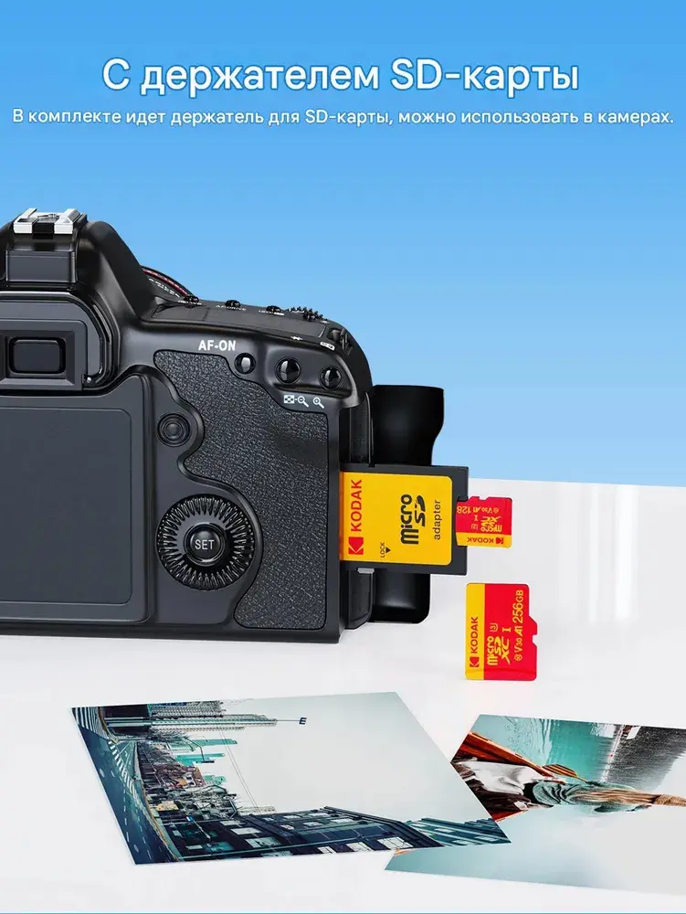 Карта памяти Kodak Ultra Performance 64GB microSDXC UHS-I U3 V30 A1, с адаптером фото-2 Карта памяти Kodak Ultra Performance 64GB microSDXC UHS-I U3 V30 A1, с адаптером фото-2