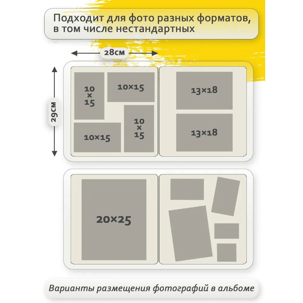 Фотоальбом Fotografia традиционный, 30х30 см, 30 листов, свадебный, FA-BB30 - 360 фото-7