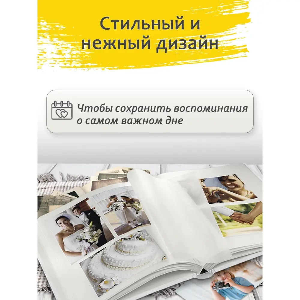 Фотоальбом Fotografia традиционный, 30х30 см, 30 листов, свадебный, FA-BB30 - 360 фото-9