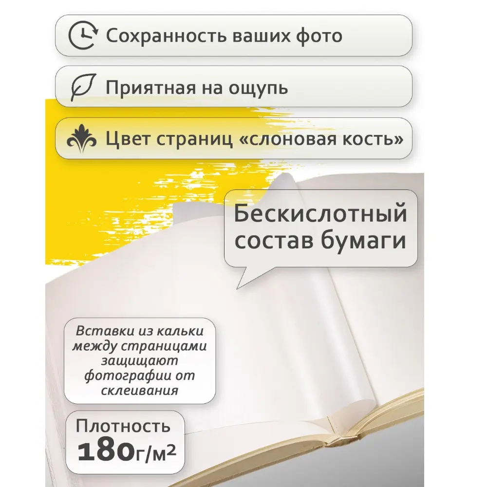 Фотоальбом Fotografia традиционный, 30х30 см, 30 листов, свадебный, FA-BB30 - 360 фото-6