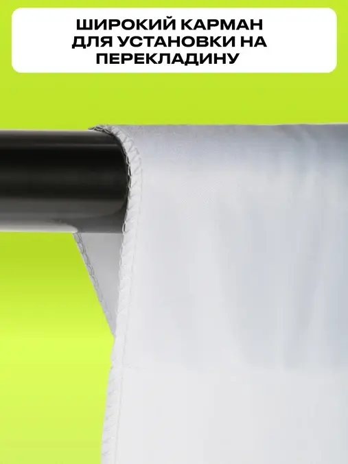 Фотофон тканевый Raylab RL-BP 3*3м белый фото-4 Фотофон тканевый Raylab RL-BP 3*3м белый фото-4