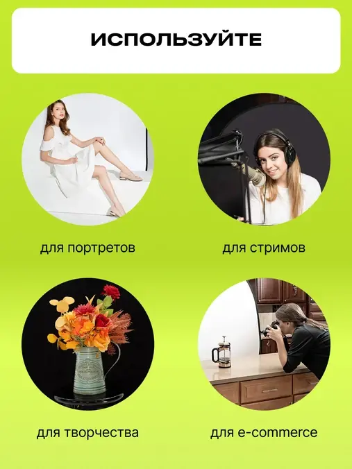 Фон складной на пружине Raylab RF-12 белый/черный 150x200см фото-8 Фон складной на пружине Raylab RF-12 белый/черный 150x200см фото-8