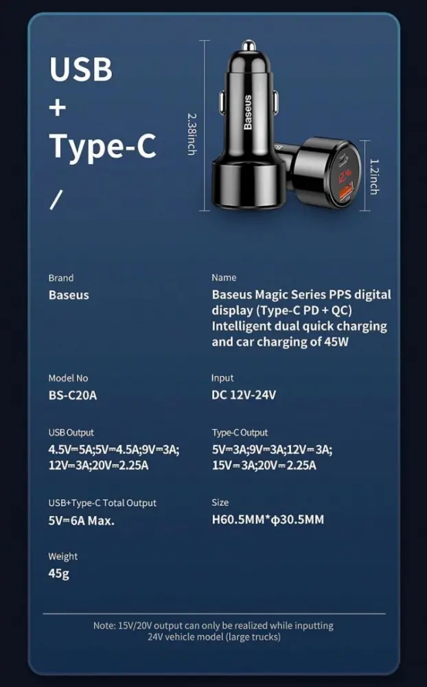 Автомобильное зарядное Baseus Magic Series Black (CCMLC20C-01) фото-10 Автомобильное зарядное Baseus Magic Series Black (CCMLC20C-01) фото-10