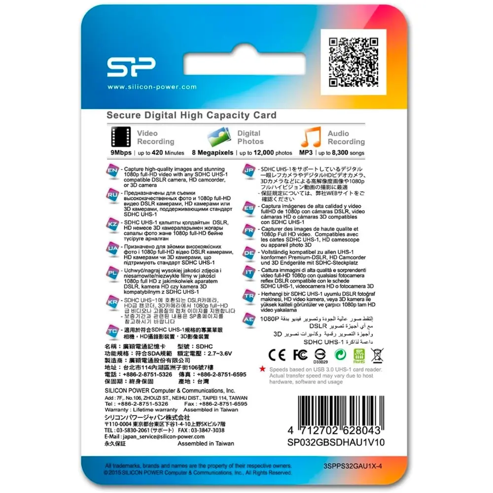 Карта памяти Silicon Power SDHC 32GB Elite UHS-I U1 фото-3