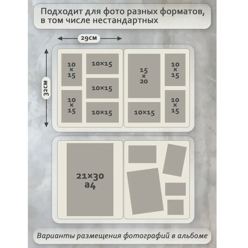 Фотоальбом Fotografia традиционный, 29х32 см, 30 листов, белый, FA-EBB30 - 877 фото-9 Фотоальбом Fotografia традиционный, 29х32 см, 30 листов, белый, FA-EBB30 - 877 фото-9