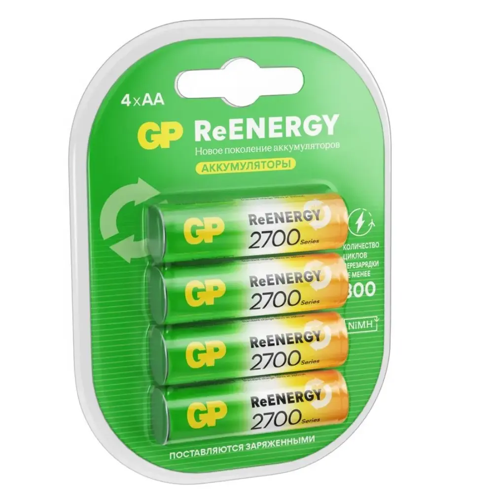 Аккумуляторы GP AA R6 2600mAh Ni-MH, 4 шт. фото-2