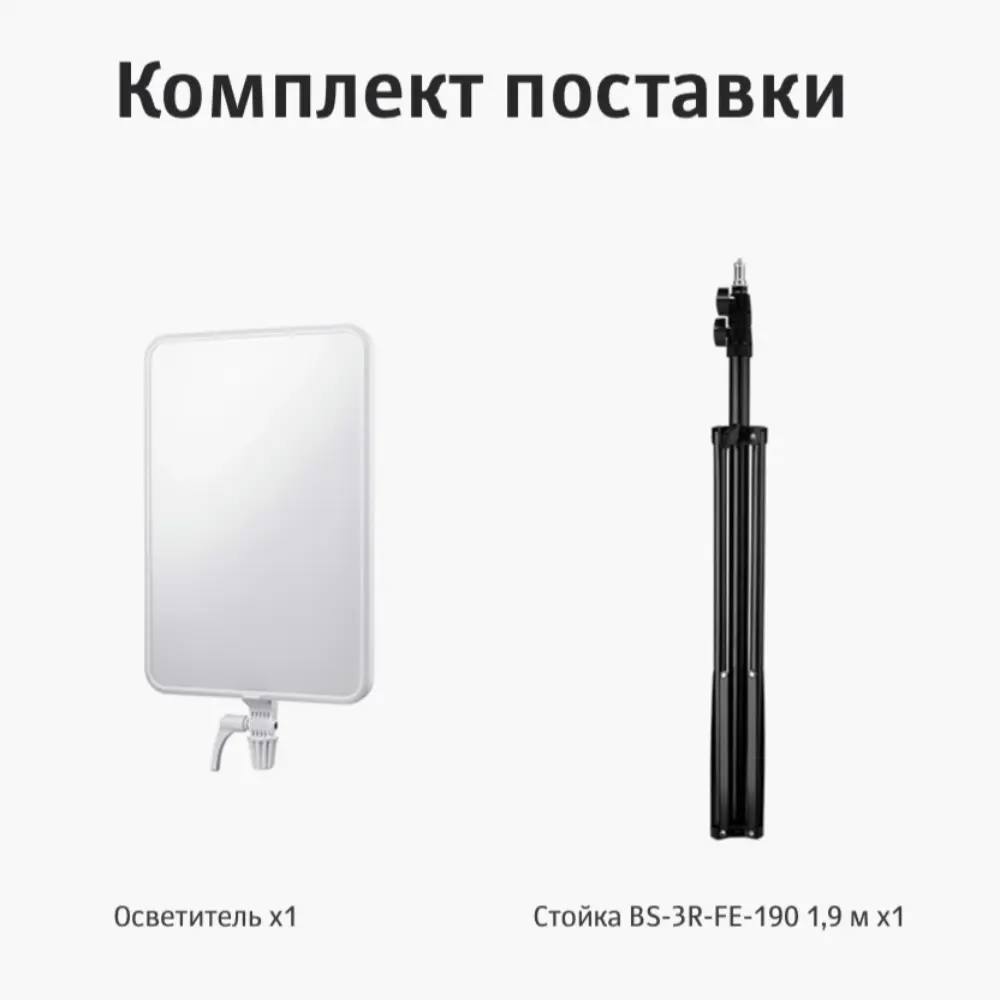 Осветитель светодиодный Godox LITEMONS LP800Bi фото-10