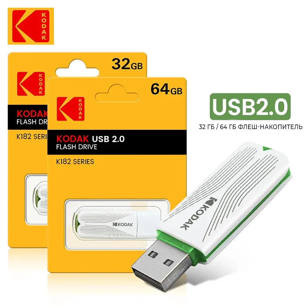 Флеш-накопитель Kodak K182 64GB USB 2.0, R/W 20/10 МБ/с с колпачком фото-6