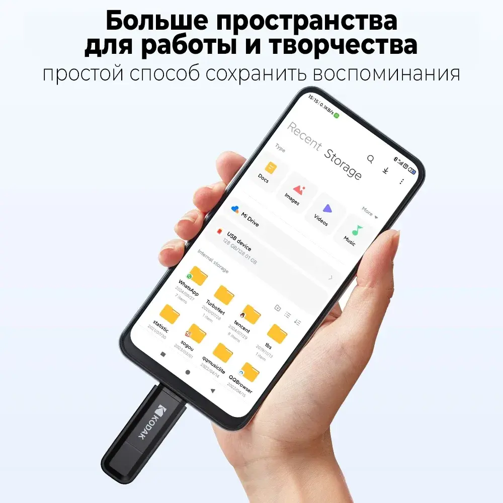 Флеш-накопитель Kodak K173 64GB USB 3.2 Gen1, R/W 70/20 МБ/с выдвижная фото-5