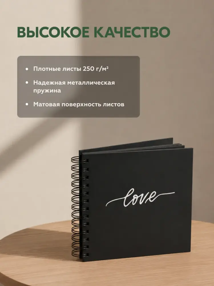  Фотоальбом Fotografia традиционный, 17x17 см, 20 листов, «Love» (FA-SPR20 - 905) фото-10