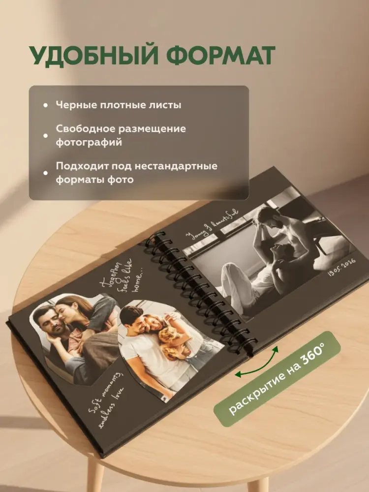  Фотоальбом Fotografia традиционный, 17x17 см, 20 листов, «Love» (FA-SPR20 - 905) фото-7