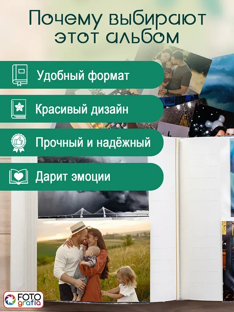 Фотоальбом Fotografia 10x15 см 200 фото, «Цветы», FA-BBM200 - 358 фото-5