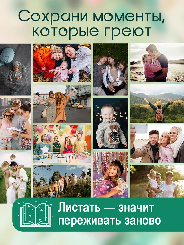Фотоальбом Fotografia 10x15 см 200 фото, «Цветы», FA-BBM200 - 358 фото-8