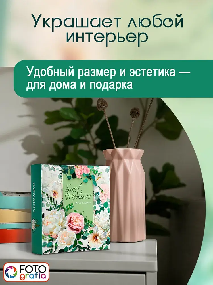 Фотоальбом Fotografia 10x15 см 200 фото, «Цветы», FA-BBM200 - 358 фото-3