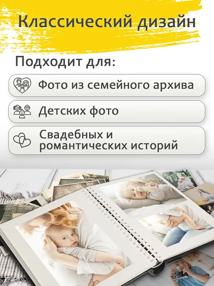 Фотоальбом Fotografia магнитный 23х28 см, 30 листов, «Классика», зеленый, FA-VSA30-503 фото-10