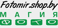 Магазин фототехники fotomir.shop.by. Официальный дистрибьютер, фирменная гарантия.